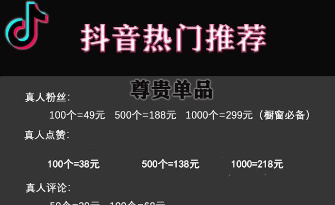 qq名片在线刷赞网站_微博刷赞在线刷平台_快手刷赞网站在线梓豪