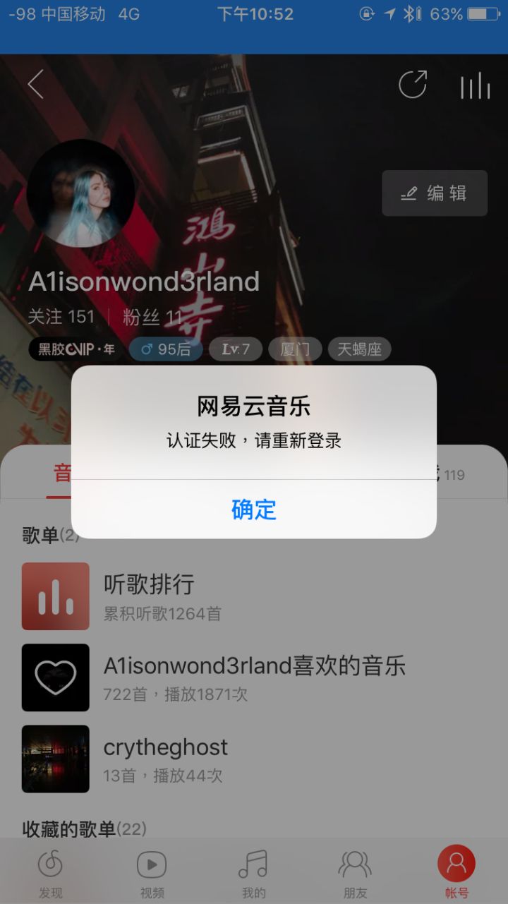 微博刷评论点赞软件_空间宝app 秒赞秒评刷访客_刷快手评论点赞置顶链接