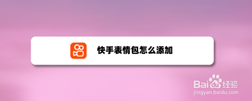 快手刷赞自定义_奇迹暖暖点赞搭配刷赞_qq名片赞怎么停止刷赞