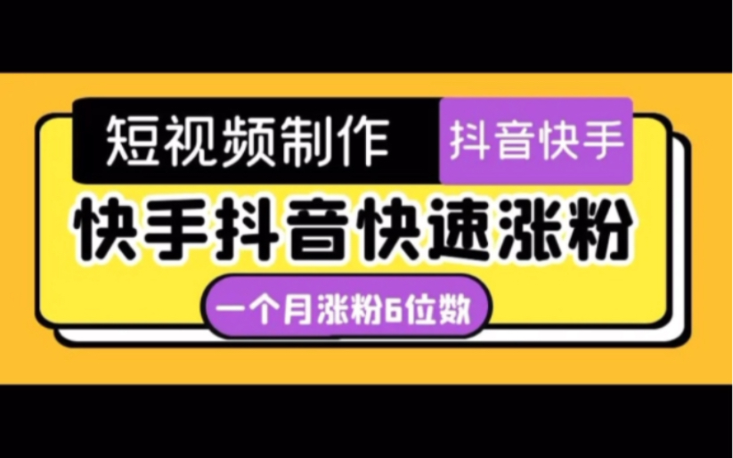 股票买量卖量是什么意思_快手买点赞买播放量真实吗_花千骨手游点赞怎么点