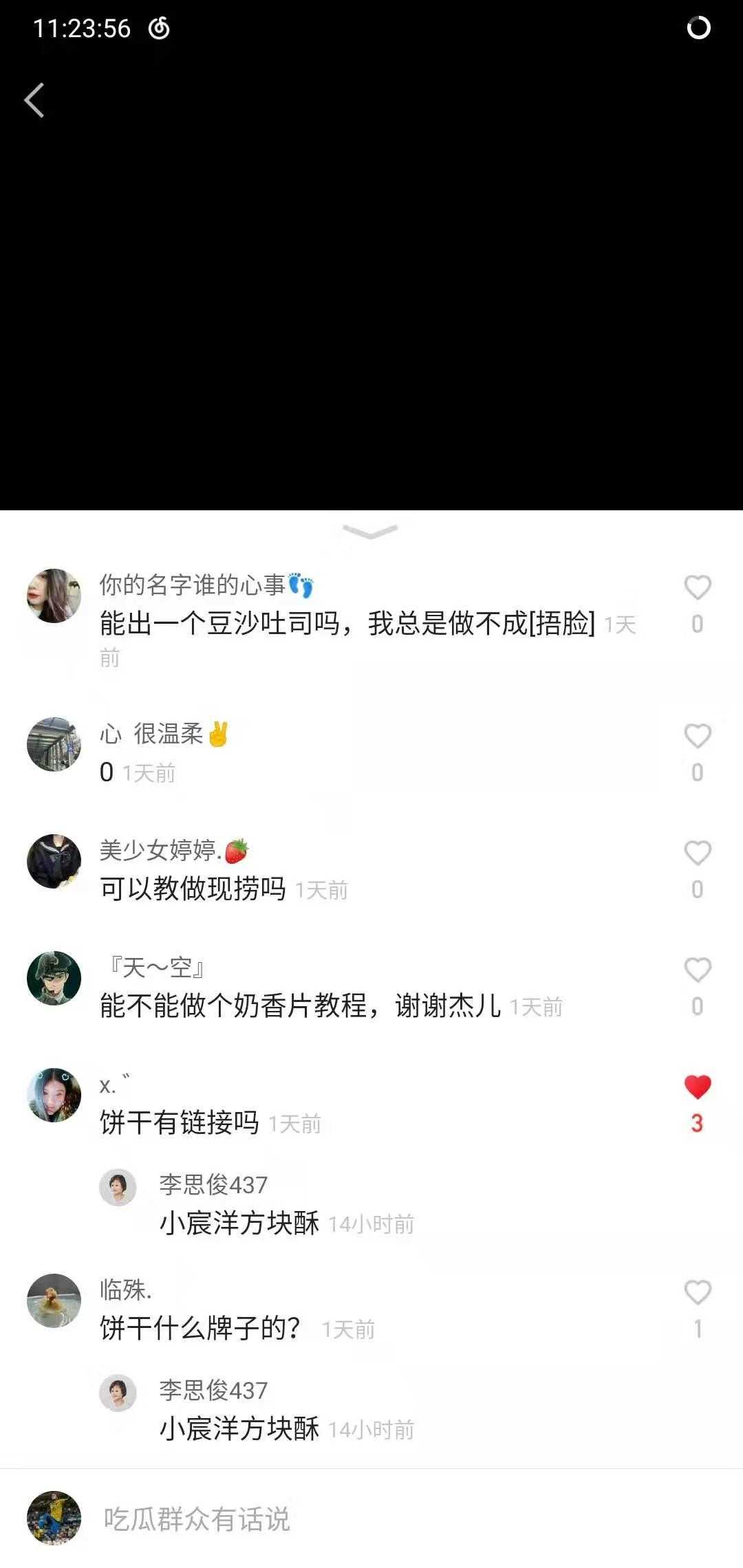 快手买点赞买播放量真实吗_股票买量卖量是什么意思_花千骨手游点赞怎么点