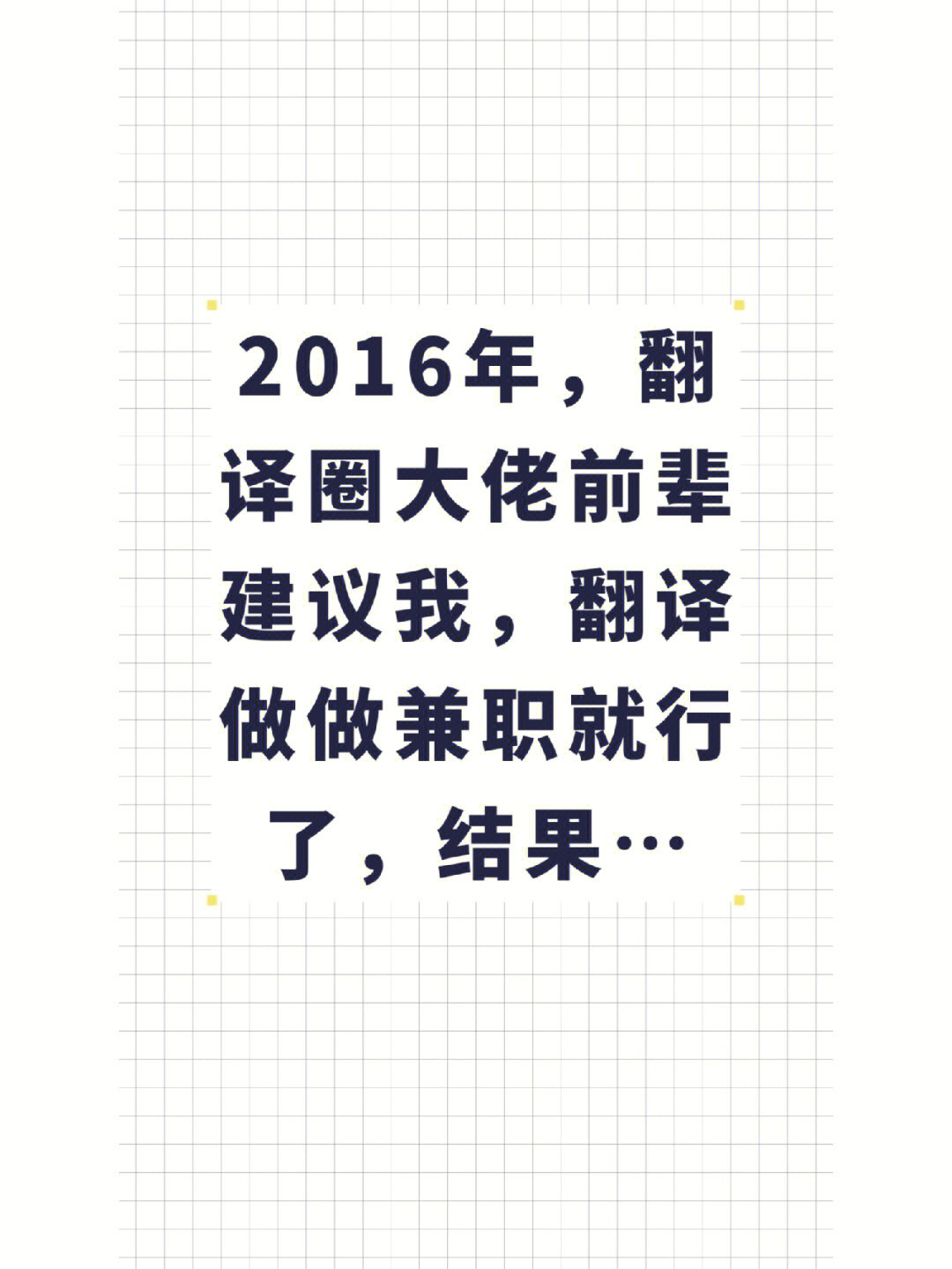 快手点赞能赚钱_看广告点赞赚钱软件_微信留言点赞能刷票吗