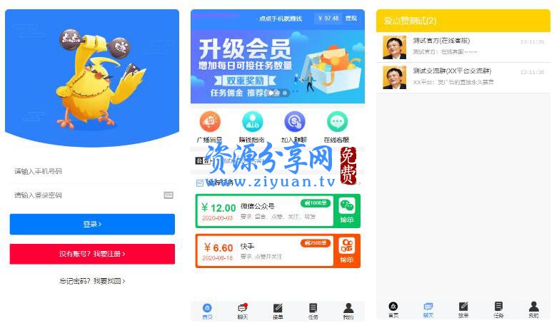 快刷qq名片赞免费网站_快手免费点赞网站免费_微信点赞互赞群