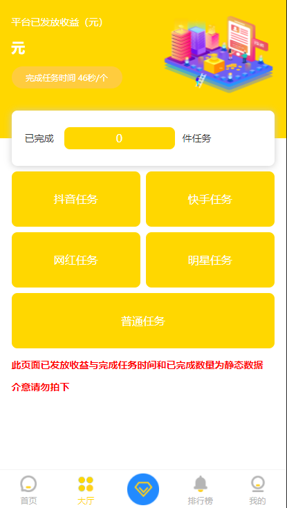 快刷qq名片赞免费网站_快手免费点赞网站免费_微信点赞互赞群