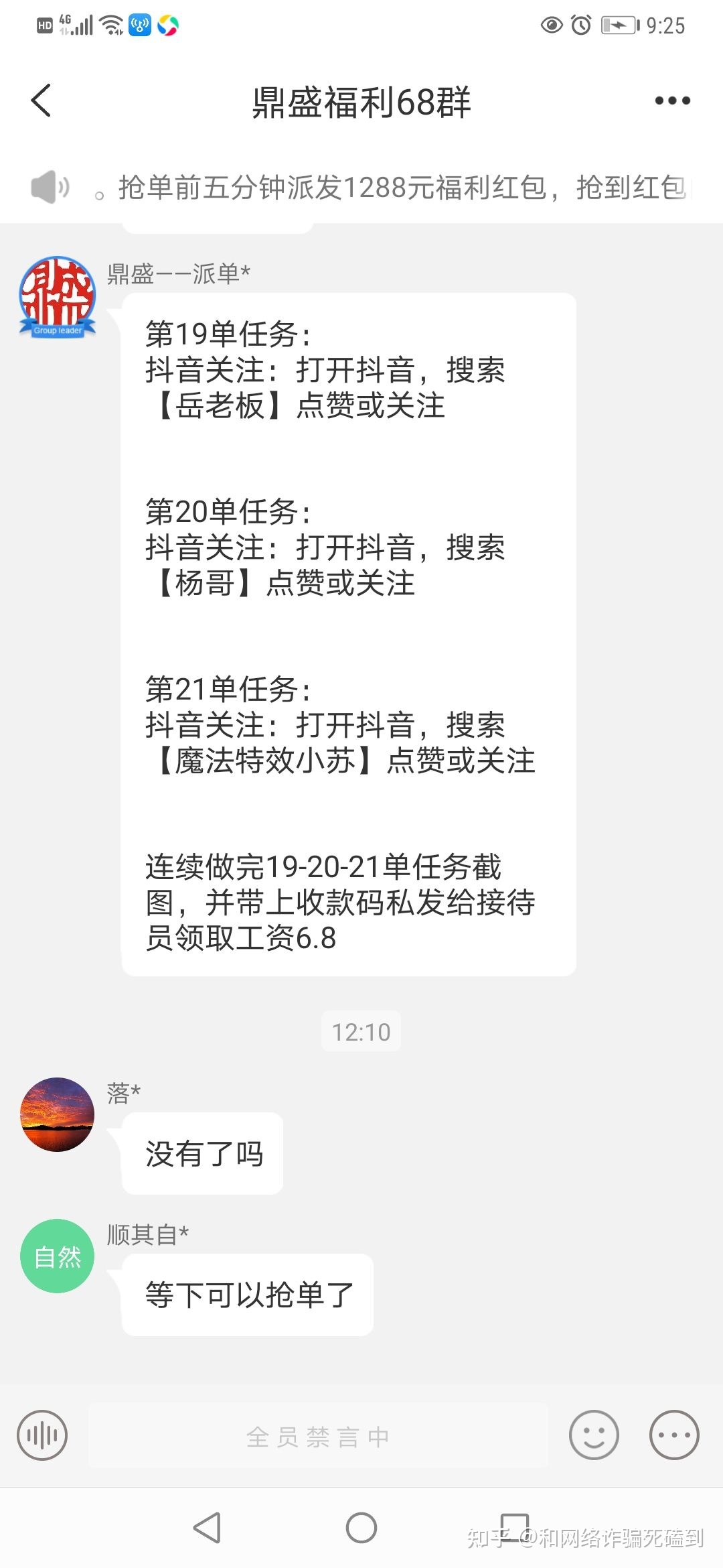 招抖音快手点赞是真的_抖音里有个bgm是babali_抖音呀呀呀呀是什么歌