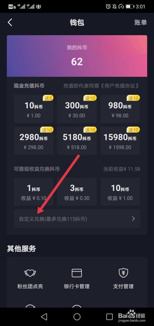 快手赞是钱吗_快手里面赞视频怎么删_钱赞企为什么退出风暴