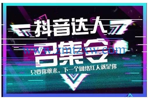 抖音里面抖屏特效_抖音app怎么抖屏_抖音快手点赞佣金