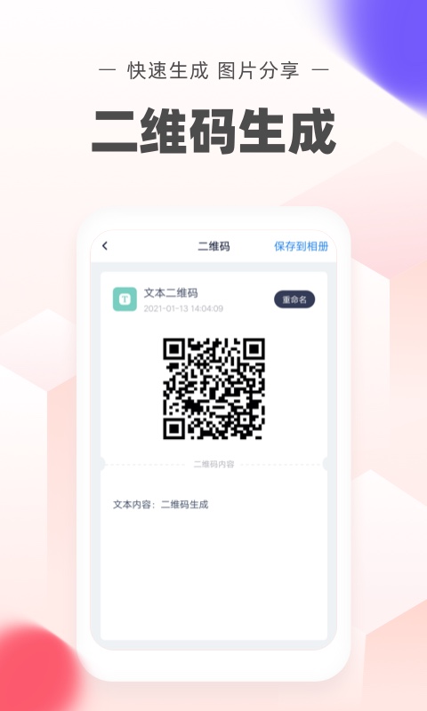 快手张馨月老公快手号_快手上的苏航快手号_快手赞赞赞