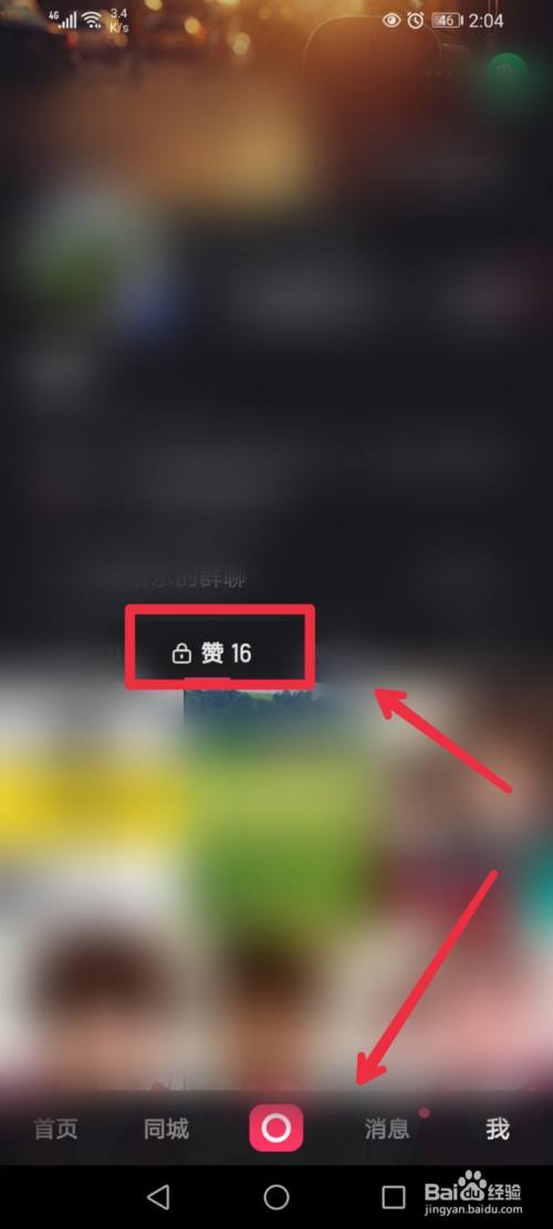 猪妖快手一键取消点赞_新浪微博点赞取消_微博怎么取消点赞