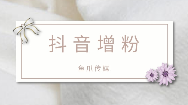 刷qq名片赞平台_微博刷赞在线刷平台_刷粉刷赞快手平台