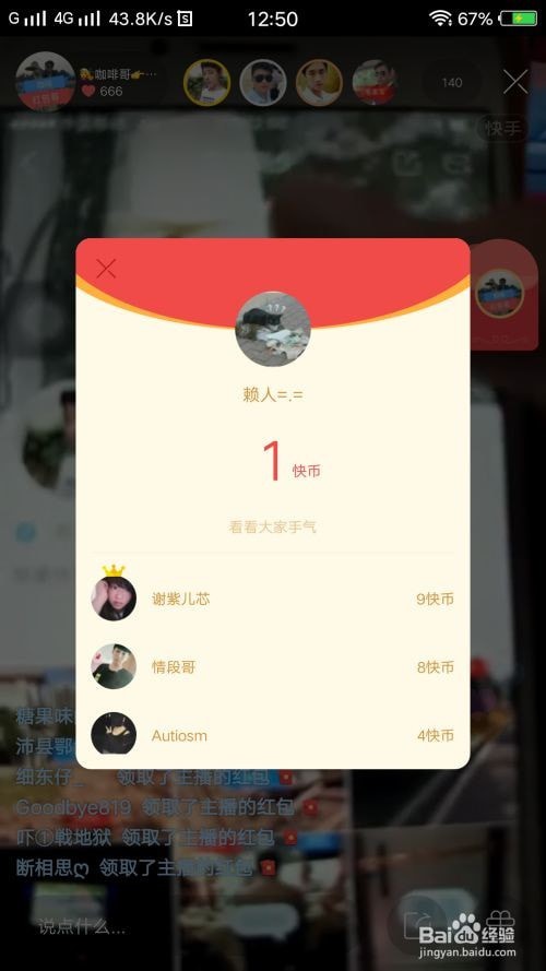 快手涨粉丝怎么起步_快手涨赞软件_快手涨粉丝技巧
