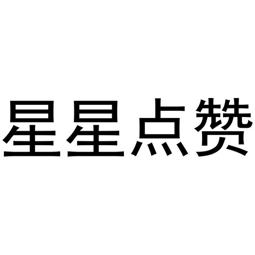 快手刷赞平台网站免费_苹果社区自助下单平台刷名片刷赞_qq在线刷赞平台免费