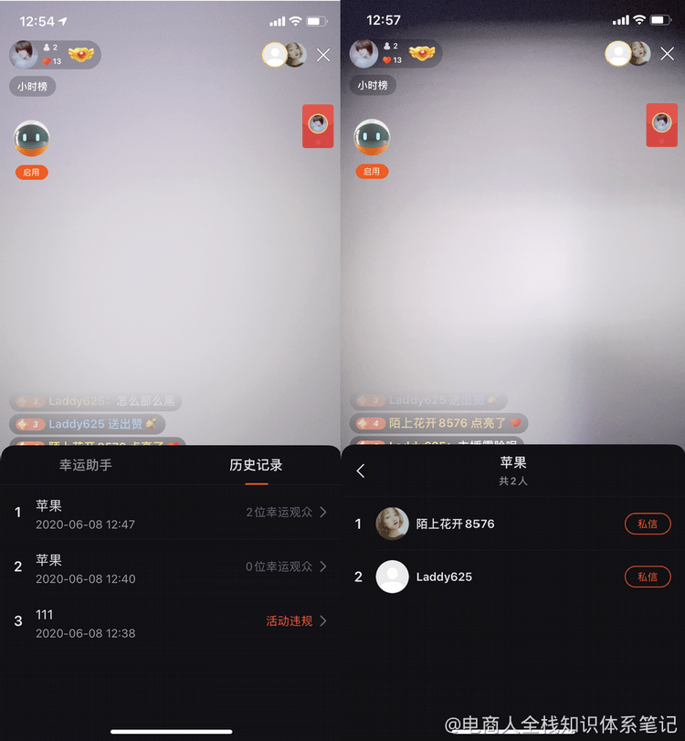 快手多少赞能上热门_快手主播pk怎么点赞_qq点赞一次点十次