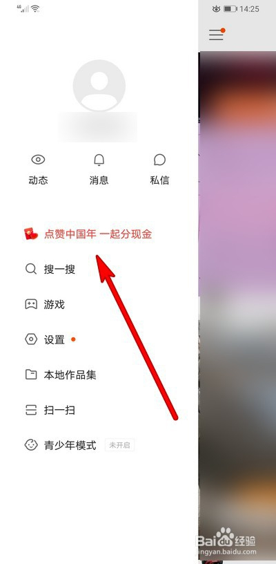微博点赞记录怎么删除_广东刷赞点赞软件_快手点赞怎么删除痕迹