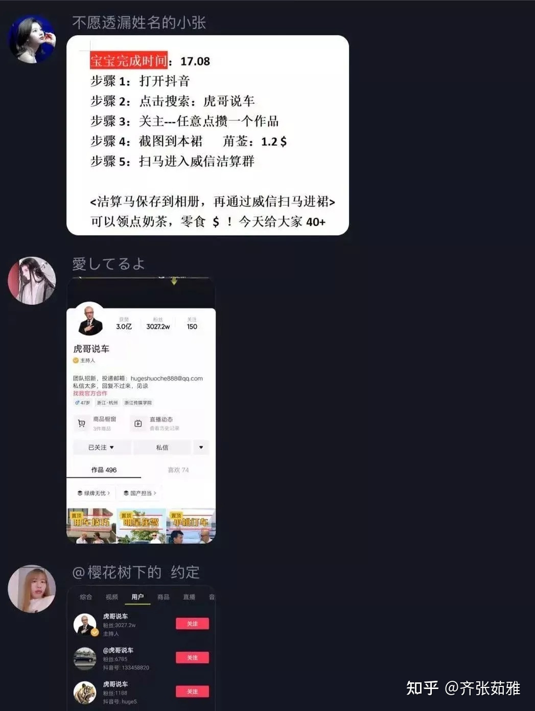 快手红人_快手十大红人_红人阁快手刷赞app