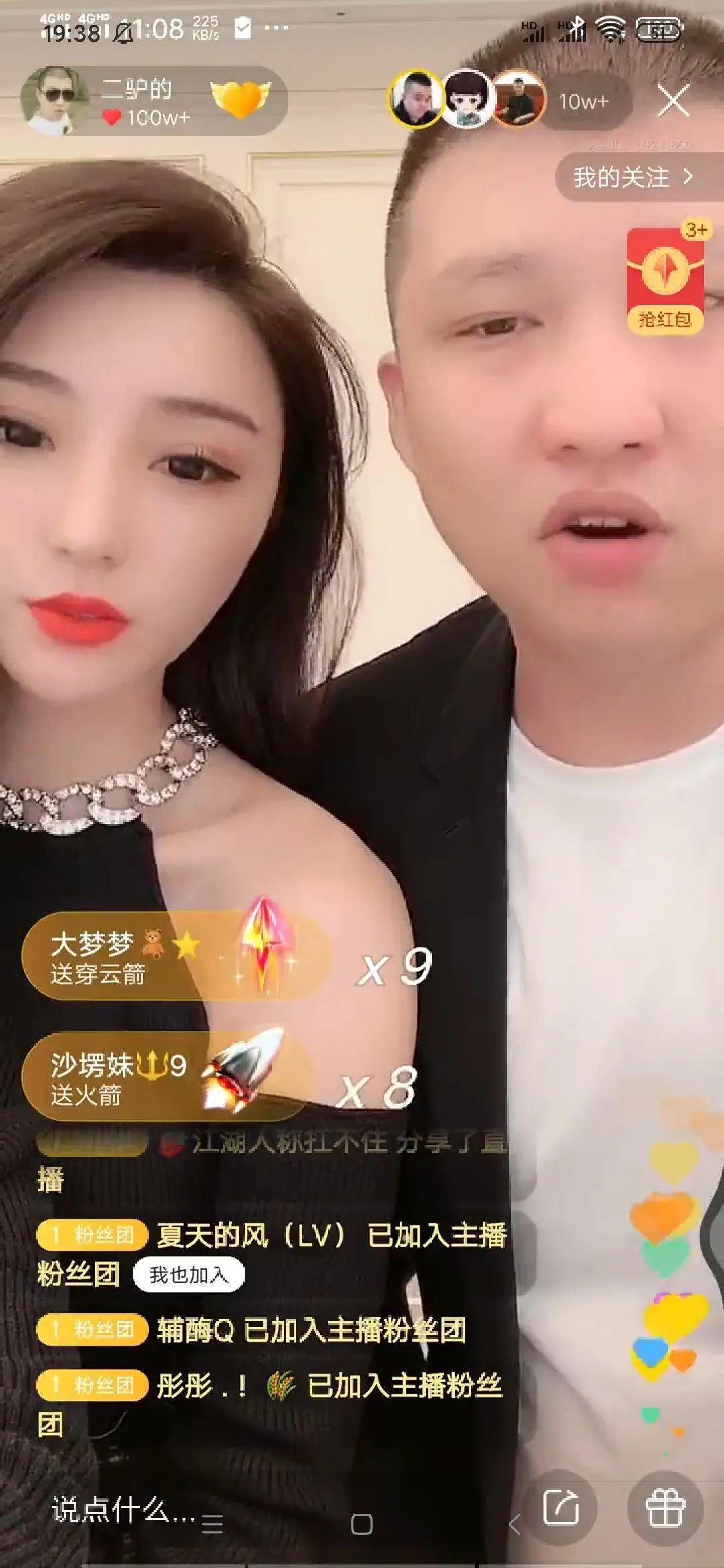 快手多少赞能上热门_我想去赞黄买核桃哪有_快手买赞网