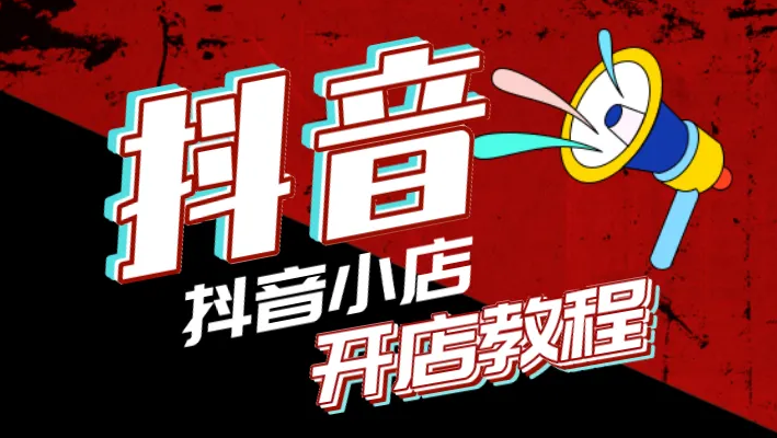 抖音里面抖屏特效_抖音快手点赞挣钱平台_快手怎么弄成抖音那种