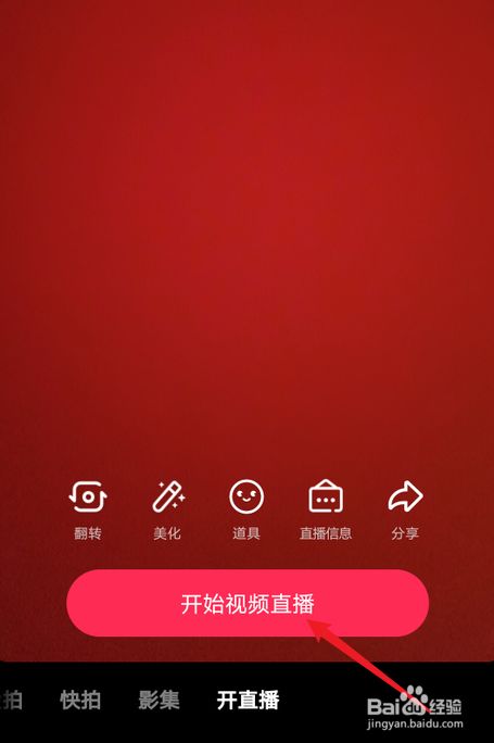 手机qq刷赞软件免费版电脑版_手机qq刷赞软件苹果版_免费快手刷赞软件手机版