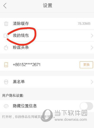 快手赞和爱心怎么换钱_bilibili贝壳换钱比率_爱心小天使义工之举赞美词