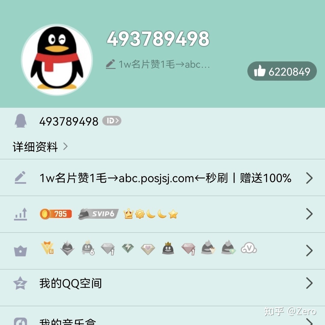 qq名片点赞怎么删除_怎么删除快手点赞的人_怎么删除微博点赞相册