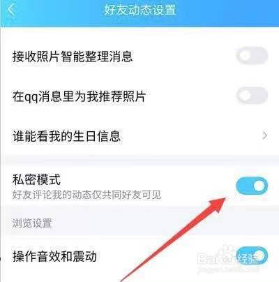 怎么删除快手点赞的人_qq名片点赞怎么删除_怎么删除微博点赞相册