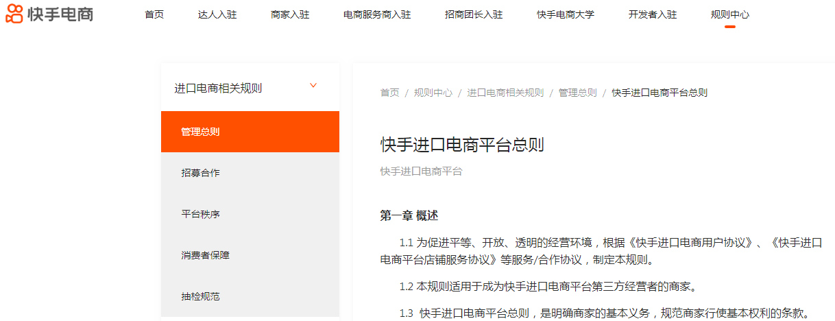快手买赞能上热门么_快手热门事件_我在快手热门听到几次关于英雄联盟的吐槽歌曲