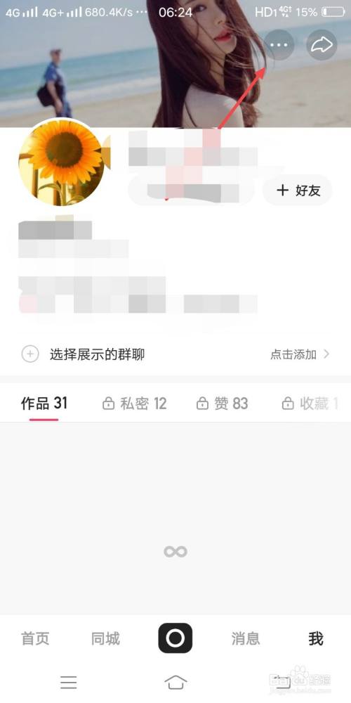 快手直播点赞可以几次_微信点赞截图可以ps吗_美拍直播教学怎么点赞