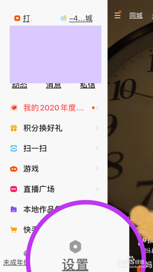 微信点赞截图可以ps吗_美拍直播教学怎么点赞_快手直播点赞可以几次
