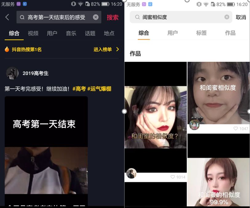 微信图片点赞怎么能得更多赞_快手点赞怎么全部取_快手全部版本