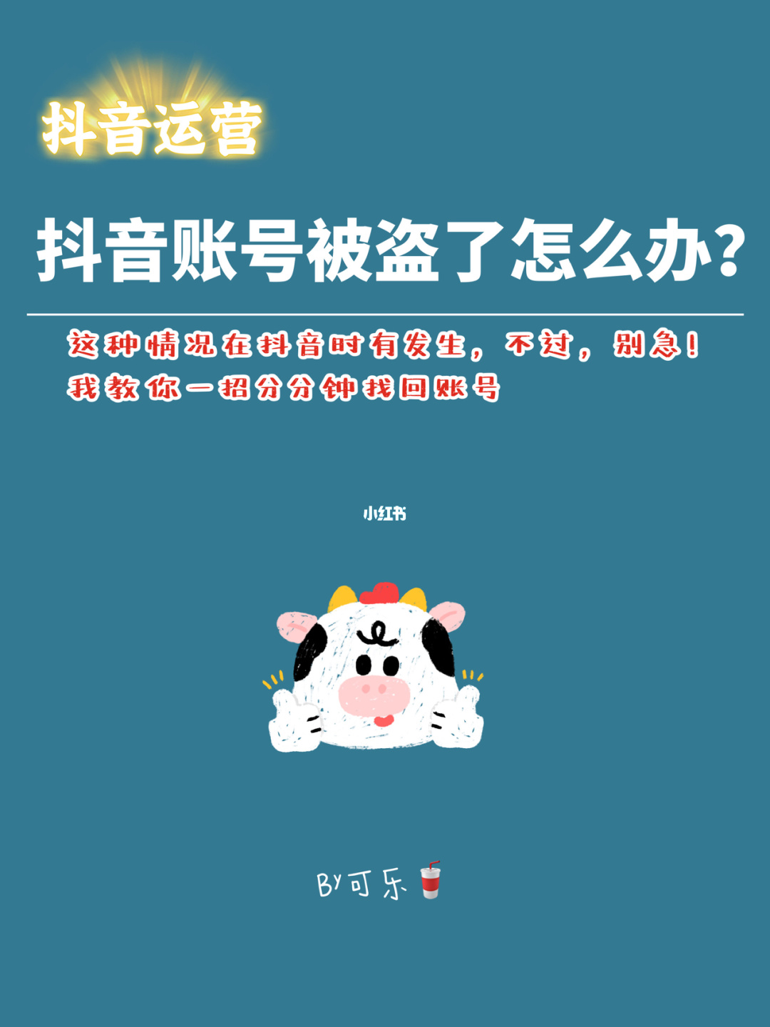 抖音快手点赞兼职平台_抖音里面抖屏特效_抖音短视频抖屏怎么设置