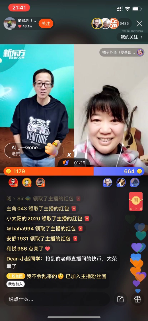 快手给别人点赞软件_千序云点赞软件_广东刷赞点赞软件