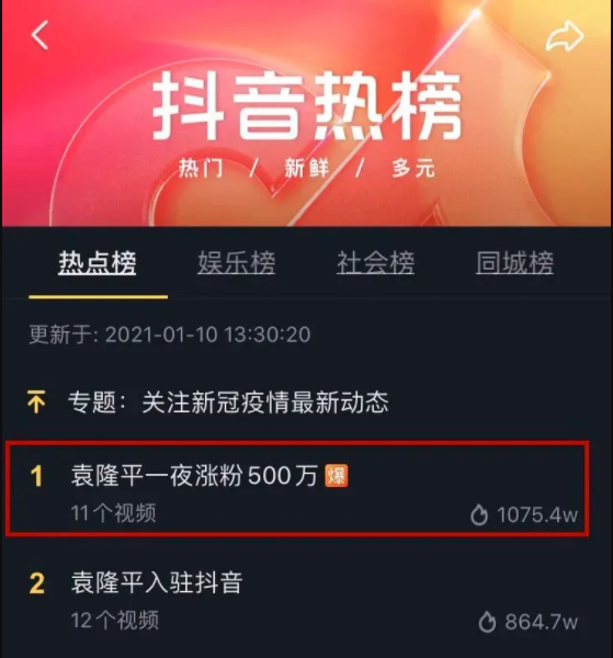 抖音快手刷粉丝点赞_抖音刷粉丝_快手怎么弄成抖音那种