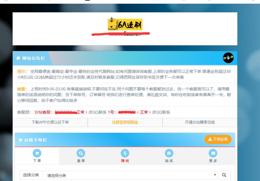 qq点赞金赞是什么意思_快手刷点赞业务_微信公众号留言点赞刷