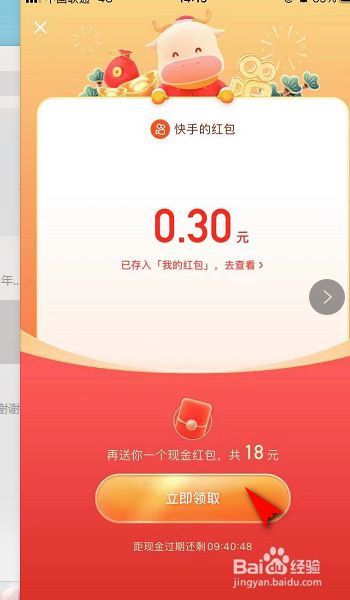 快手互粉qq群号多少_快手点赞qq群有吗_qq群批量互赞