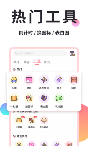 qq名片刷赞精灵怎么用_小精灵美化快手刷赞_qq刷赞精灵是真的吗