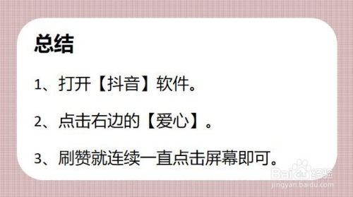 天天酷跑苹果版刷钻石_快手刷赞苹果版刷钻石_苹果社区自助下单平台刷名片刷赞