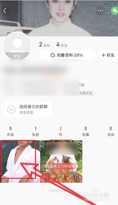 快手找回自己删除视频_快手赞怎么一起删除_快手怎么删除粉丝