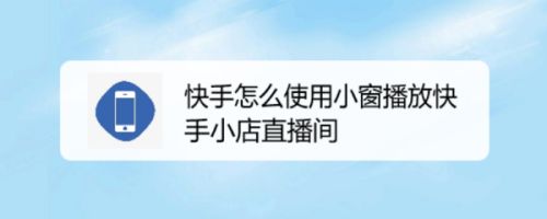 数据标注产品经理是干啥得到_快手直播得到赞是什么_封神英雄榜姜子牙得到坐骑是哪集