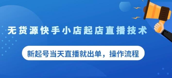 快手直播得到赞是什么_数据标注产品经理是干啥得到_封神英雄榜姜子牙得到坐骑是哪集