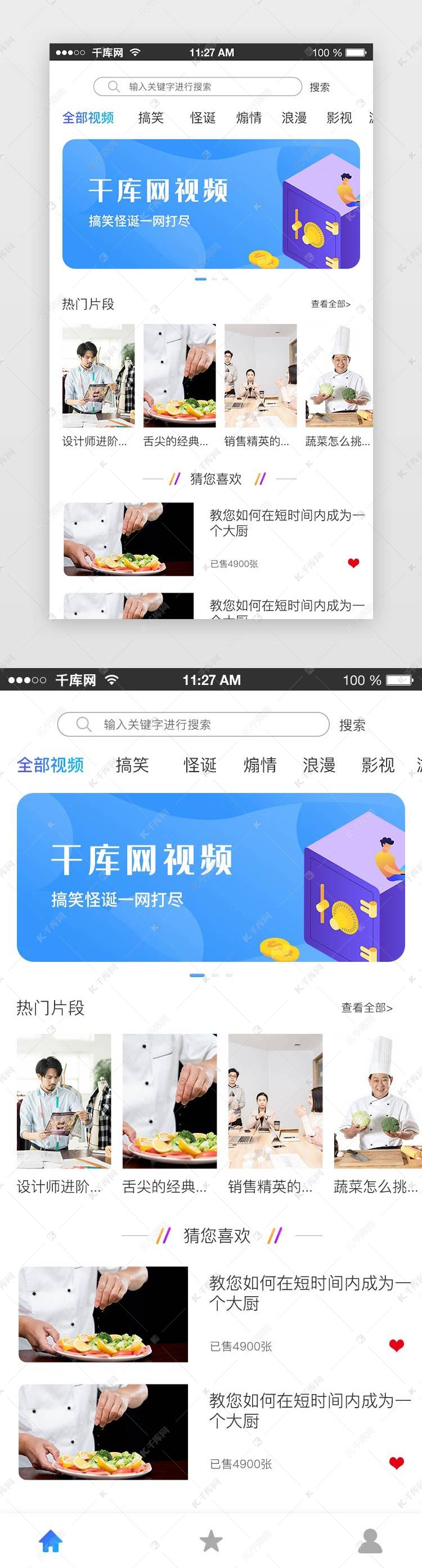 快手赞过的作品怎么让别人看不到_怎样让快手粉丝暴涨_新版微博看赞过