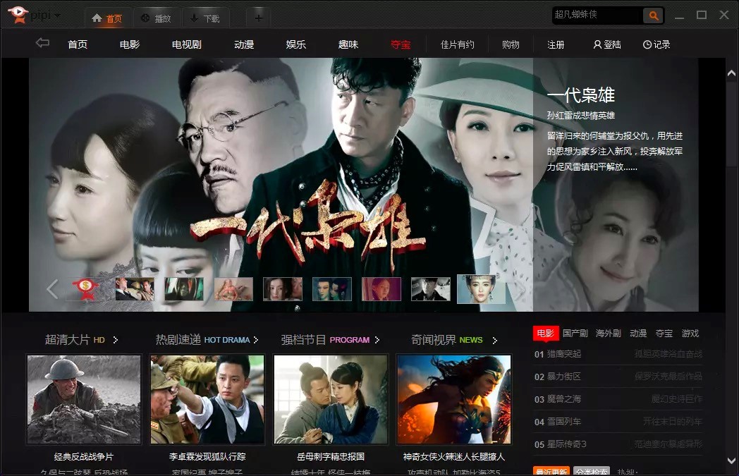 怎样让快手粉丝暴涨_新版微博看赞过_快手赞过的作品怎么让别人看不到