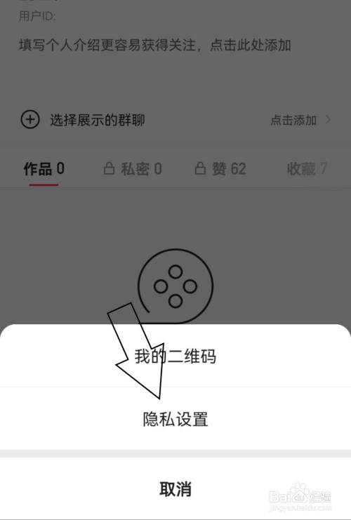 怎样让快手粉丝多起来_怎样让qq赞变多_快手赞过的作品怎么让别人看不到