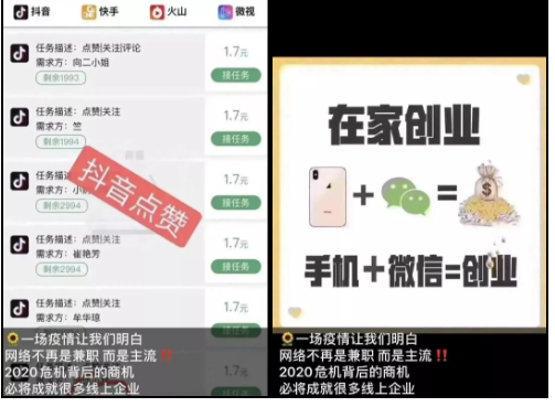 帮快手点赞可以挣钱吗_蘑菇街点赞可以刷吗_玩快手的人靠什么挣钱