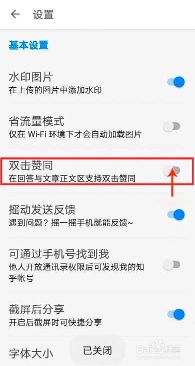 qq名片赞怎么禁止好友点赞_qq点赞怎么点10次_快手段子点赞有什么用