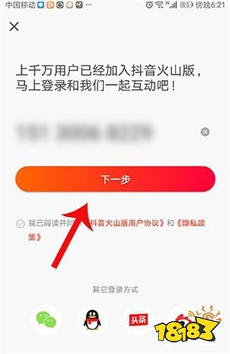 点赞赚钱软件叫什么_点赞赚钱软件_快手点赞赚钱app平台