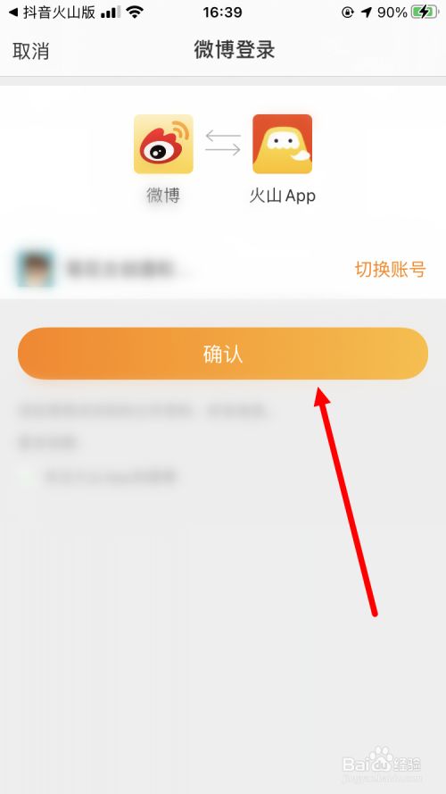 快手点赞赚钱app平台_点赞赚钱软件_点赞赚钱软件叫什么