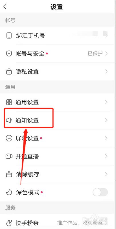 如何取消qq空间的点赞人_快手上怎么取消点赞_微信运动手滑点赞取消