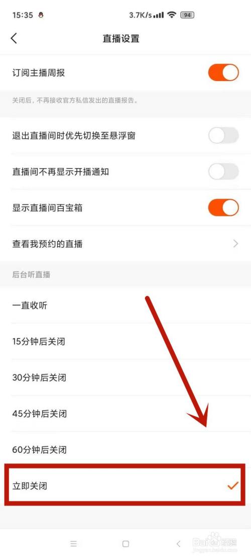 微信运动手滑点赞取消_如何取消qq空间的点赞人_快手上怎么取消点赞