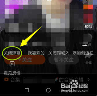 微信运动手滑点赞取消_快手上怎么取消点赞_如何取消qq空间的点赞人