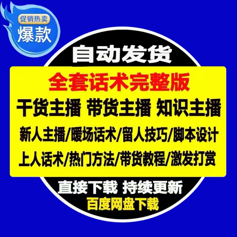 微信图片点赞怎么能得更多赞_快手完播率和点赞率_广东刷赞点赞软件